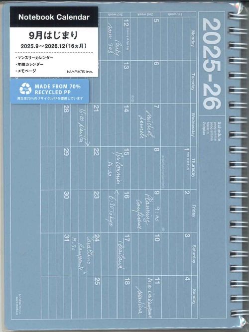 【メール便OK】マークス 2026ノートブックカレンダー 26ADR-NB2-CBL チョークブルー