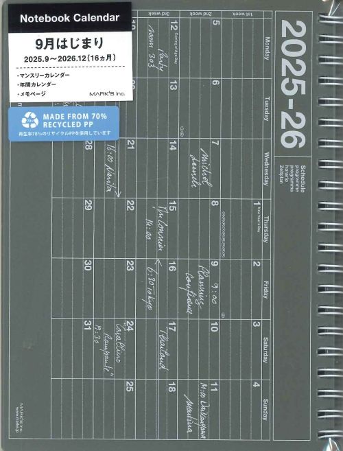 【メール便OK】マークス 2026ノートブックカレンダー 26ADR-NB2-DGY ダークグレー