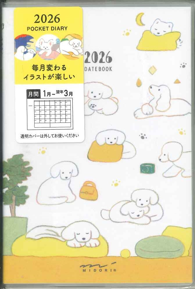 【メール便OK】ミドリ手帳 2026 ポケットダイアリー ミニ 月間ブロック イヌ柄 22356-006