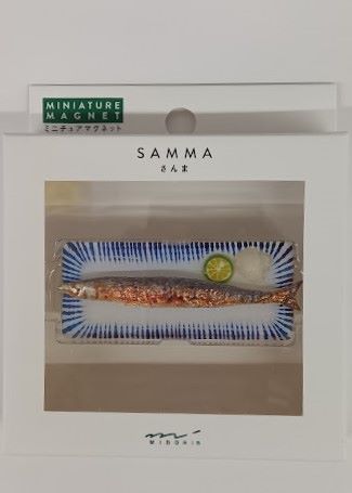 【メール便OK】ミドリ ミニチュアマグネット さんま柄 1個入 43412-006
