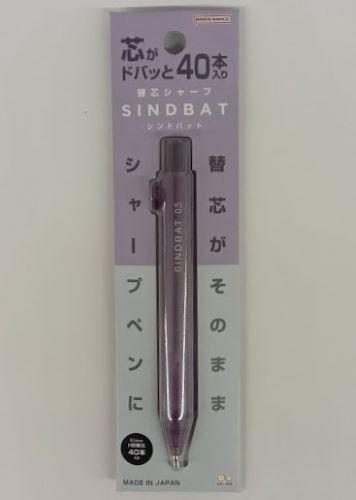 【メール便OK】サンスター 替芯シャープSINDBATシンドバット ビオラバイオレットS4485416 【4901770034935】