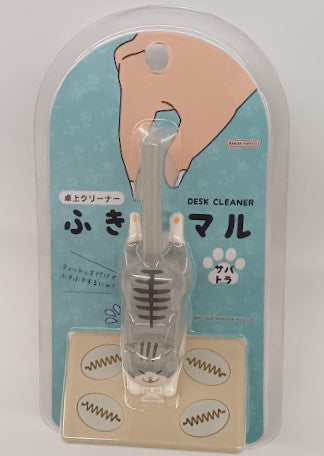 【宅配便のみ】サンスター 卓上クリーナー ふきマル サバトラS8106088【4901770210667】