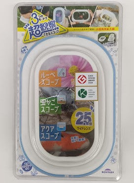 【宅配便のみ】レイメイ藤井 超観察スコープ RXL1239 子ども ルーペ 拡大鏡 RXL1239 【4902562508757】