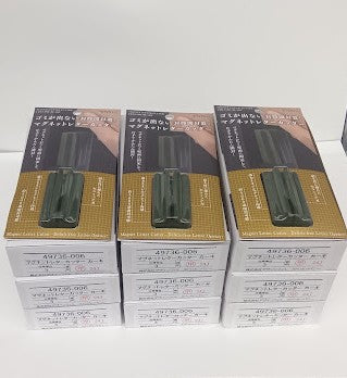 【送料無料】ミドリ マグネットレターカッター 30個セット(3個入10箱) カーキ 49736-006
