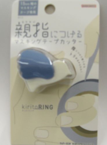 【メール便OK】サンスター マスキングテープカッター kiritoRING(キリトリング)S4835301ブルー