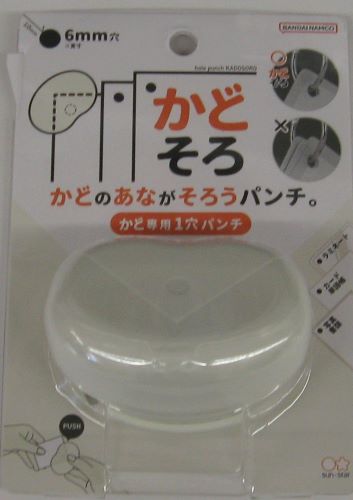 【宅配便のみ】 サンスター文具 一穴パンチ かどそろ S4765095 ホワイト
