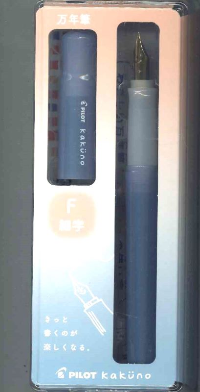 PILOT パイロット kakuno  万年筆カクノ 　まどろみブルー　F細字 P-FKA-1-MDLF