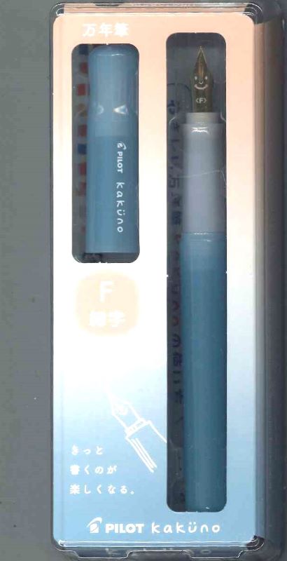 PILOT パイロット kakuno  万年筆カクノ 　まどろみライトブルー　F細字 P-FKA-1-MDLBF