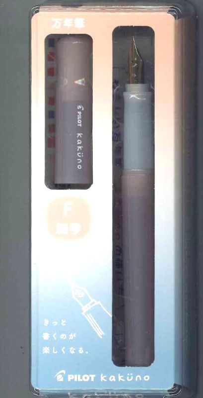 】PILOT パイロット kakuno  万年筆カクノ 　まどろみブラウン　F細字 P-FKA-1-MDBNF