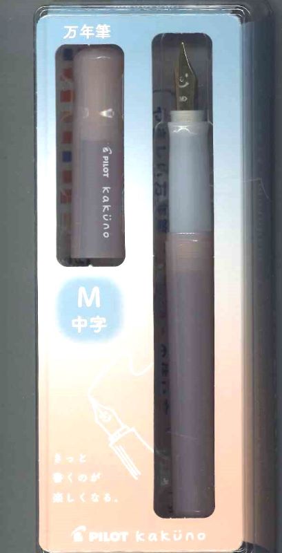 PILOT パイロット kakuno  万年筆カクノ 　まどろみブラウン　M中字 P-FKA-1-MDBNM　【4902505680298】