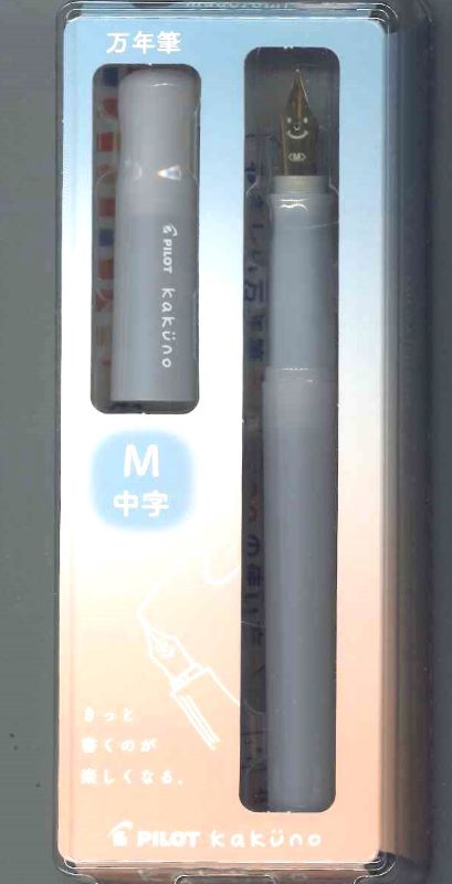 PILOT パイロット kakuno  万年筆カクノ 　まどろみアイボリー　M中字 P-FKA-1-MDIM