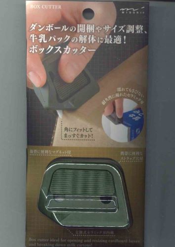 ミドリ　ボックスカッター　カーキ　35606-006