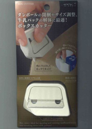 ミドリ　ボックスカッター　ベージュ　35607-006
