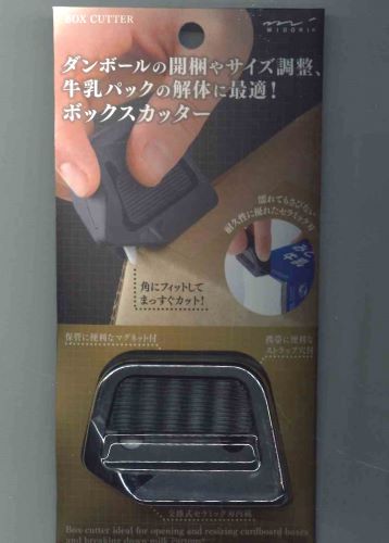 ミドリ　ボックスカッター　黒　35606-006