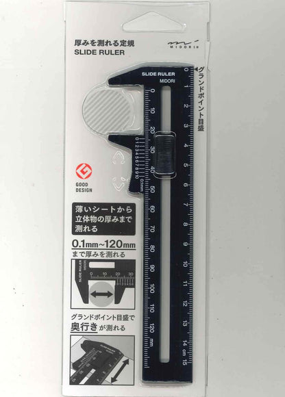 【メール便ＯＫ】ミドリ　厚みを測れる定規　SLIDE RULER　ブラック42259-006　[10011923]