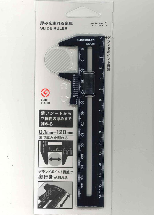 【メール便ＯＫ】ミドリ　厚みを測れる定規　SLIDE RULER　ブラック42259-006　[10011923]