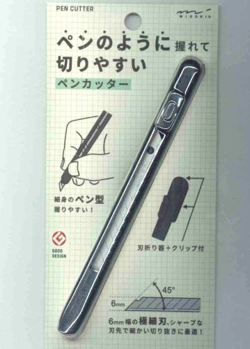 【メール便ＯＫ】株式会社デザインフィル　ミドリカンパニー　ペンカッター　黒　35556-006　[10016613]
