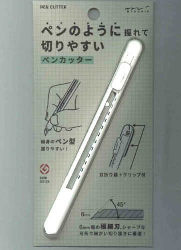 【メール便ＯＫ】株式会社デザインフィル　ミドリカンパニー　ペンカッター　白　35557-006　[10016614]