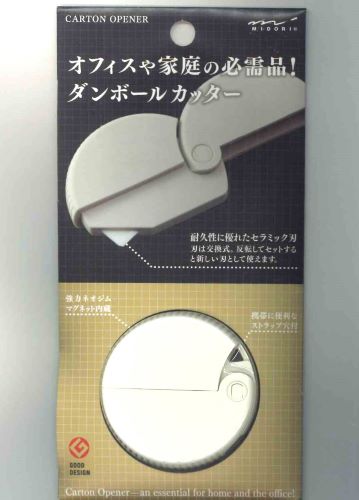 ミドリ　ダンボールカッター　　ベージュ35489-006