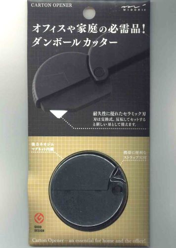 ミドリ　ダンボールカッター  ブラック　35409-006