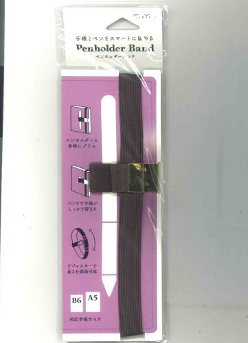 【メール便ＯＫ】ミドリ　ペンホルダーバンド　＜B6〜A5用＞茶62334-006　[10015963]