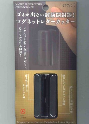 ミドリ　マグネットレターカッター　ブラック　49735-006　【4902805497350】
