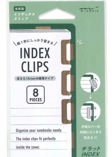 【メール便ＯＫ】  ミドリ インデックスクリップチラット 金属製オレンジ 43230-006　[10012388]