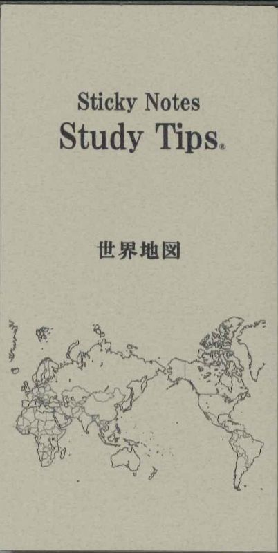 【メール便OK】松浦紙器 Sticky Notes Study Tips.世界地図ふせん　FS-SST002【4589467520864】