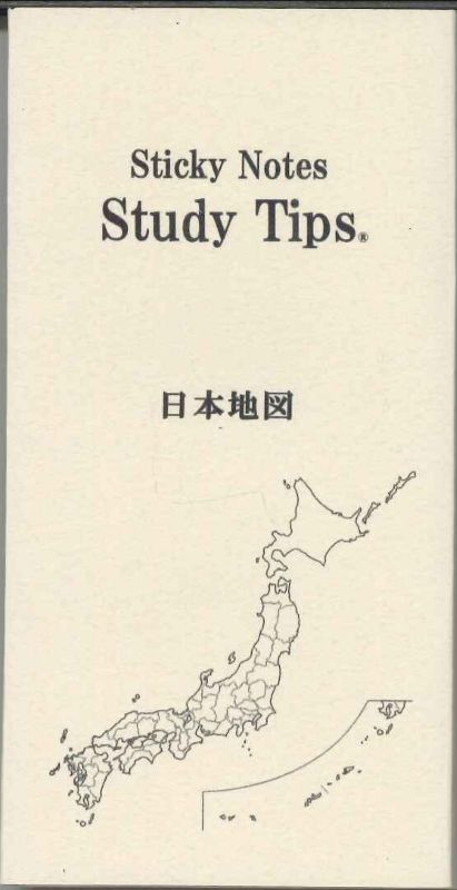 【メール便OK】松浦紙器 Sticky Notes Study Tips.日本地図ふせん　FS-SST001【4589467520857】