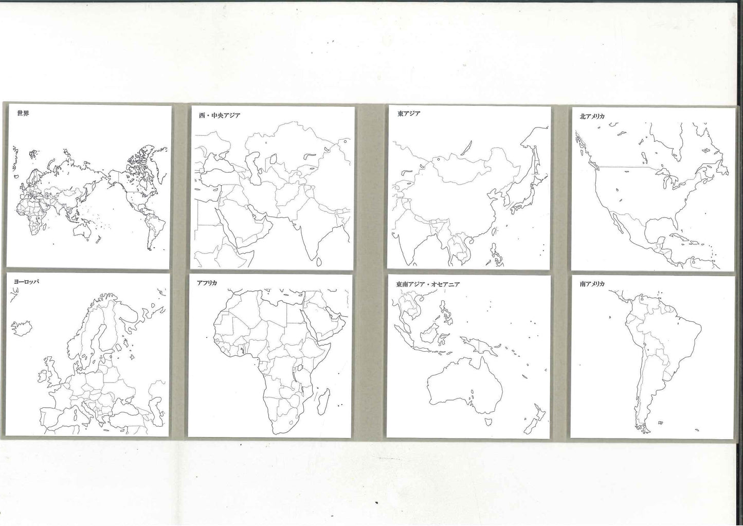 【メール便OK】松浦紙器 Sticky Notes Study Tips.世界地図ふせん　FS-SST002【4589467520864】