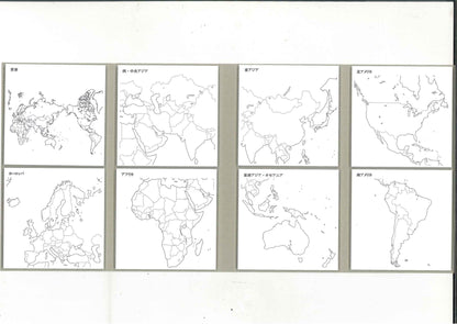 【メール便OK】松浦紙器 Sticky Notes Study Tips.世界地図ふせん　FS-SST002【4589467520864】
