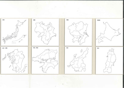 【メール便OK】松浦紙器 Sticky Notes Study Tips.日本地図ふせん　FS-SST001【4589467520857】