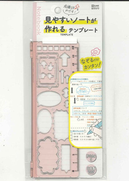 【メール便ＯＫ】クツワ　見やすいノートが作れるテンプレート 　ピンクKB043PK【4901478202841】