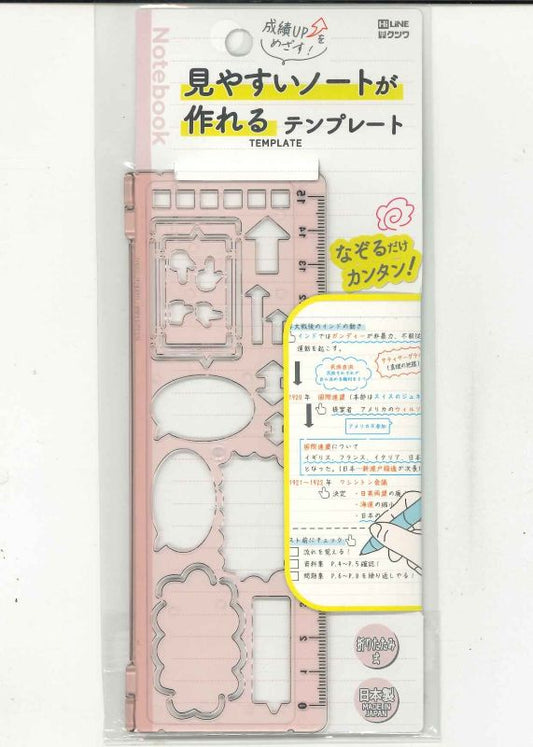 【メール便ＯＫ】クツワ　見やすいノートが作れるテンプレート 　ピンクKB043PK【4901478202841】