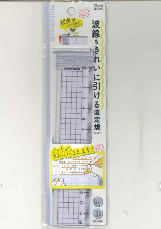 【メール便ＯＫ】クツワ　クツワ　波線も引ける 直定規　15cm 　パープルKB044PU【4901478202872】