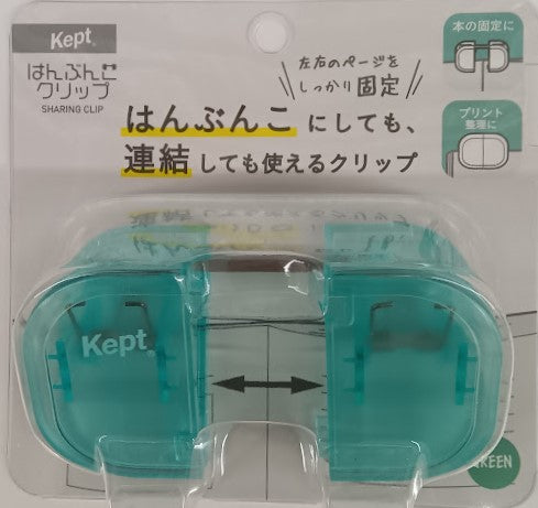 【宅配便のみ】レイメイ藤井  kept はんぶんこクリップ  KP1370Mグリーン　【4902562518350】