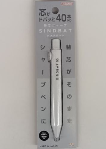 【メール便ＯＫ】サンスター　替芯シャープSINDBATシンドバット　クールホワイトS4485360　【4901770034898】