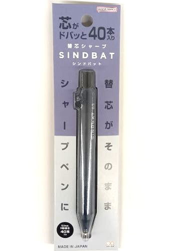 【メール便ＯＫ】サンスター　替芯シャープSINDBATシンドバット　スモークネイビーS4485394　【4901770034928】