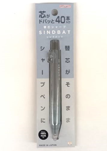 【メール便ＯＫ】サンスター　替芯シャープSINDBATシンドバット　アイスブルーS4485386　【4901770034911】