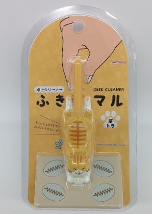 【宅配便のみ】サンスター　卓上クリーナー　ふきマル　茶トラS8106070【4901770210223】