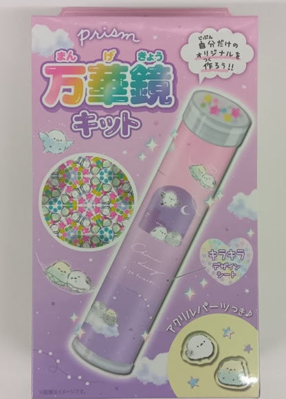【宅配便のみ】クーリア　プリズム万華鏡キット　96527　【4550391965274】