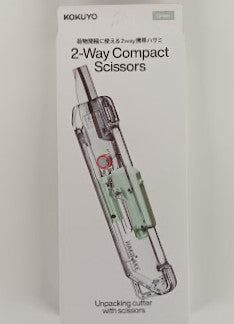 【メール便ＯＫ】KOKUYO 2-Way Compact Scissors　ハコアケ　スタンダード刃　HSM-500TM-G　【4901480441436】