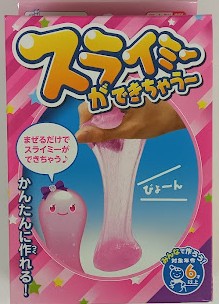 【宅配便orレターパックプラスのみ】デビカ　スライミーができちゃう～ピンク　090681　【4904901906811】