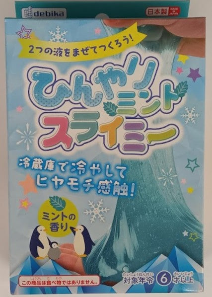 【宅配便orレターパックプラスのみ】デビカ　ひんやりソーダスライミー　093694　【4904901936948】