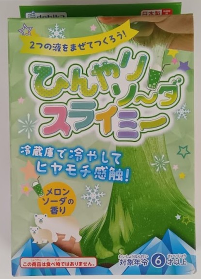 【宅配便orレターパックプラスのみ】デビカ　ひんやりソーダスライミー　093695 【4904901936955】
