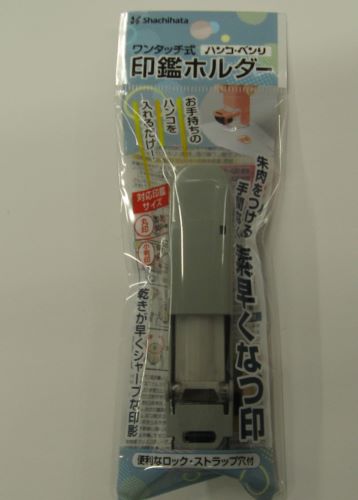 シャチハタ　ワンタッチ式ハンコ・べんり　印鑑ホルダー　CPHC-A7グレー