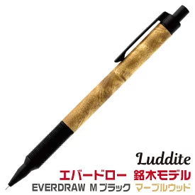 【送料無料】ラダイト LUDDITEシャープペン　エバードロー Mブラックマーブルウッド　LDWBC-MP4MB-  0.5　【4580625037712】