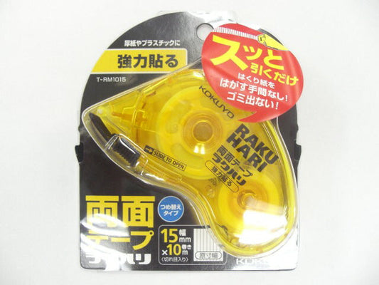 コクヨ　両面テープラクハリ（KOKUYO　RAKUHARI）　15mm幅　T-RM1015　[10001354]
