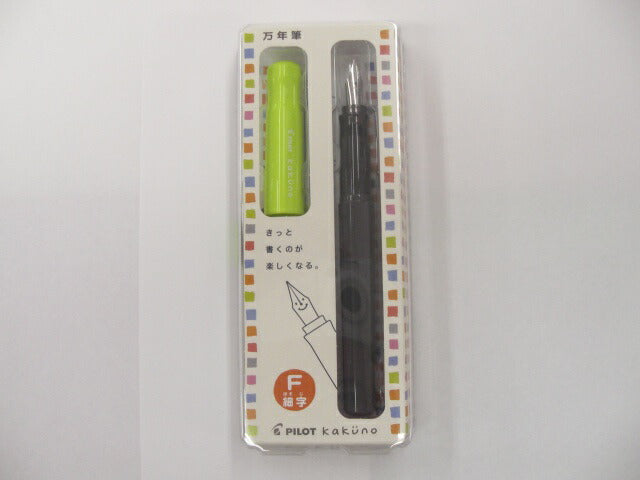 PILOT パイロット kakuno  万年筆カクノ ライトグリーン 細字 FKA-1SR-LGF　[10001487]
