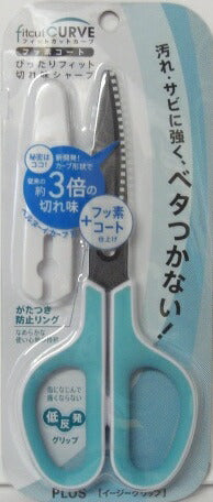 PLUSイージーグリップ はさみ フィットカットカーブ フッ素コート キャップ付 ホワイト/ブルー　[10001525]